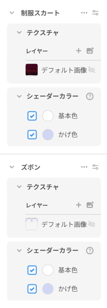 中華風ワンピース