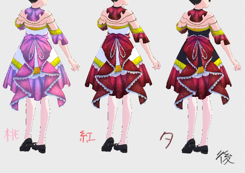 中華風ワンピース