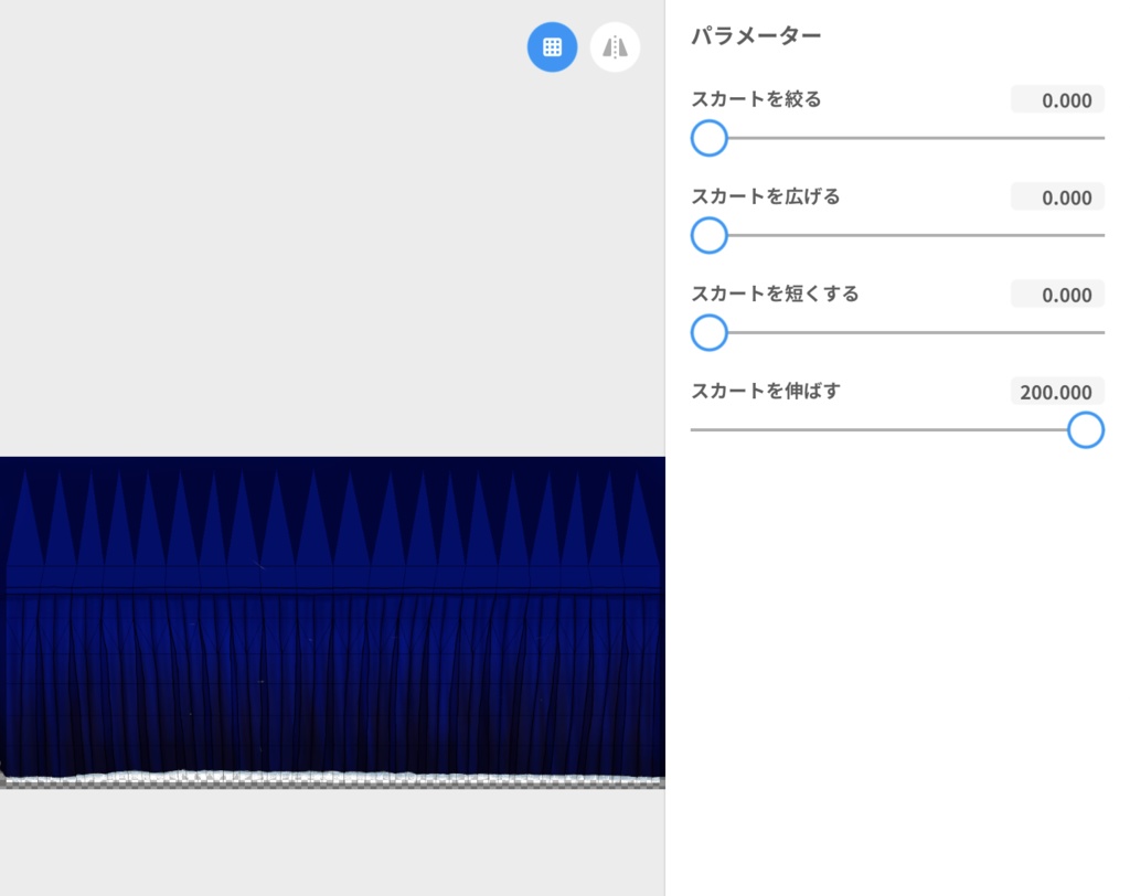 中華風ワンピース