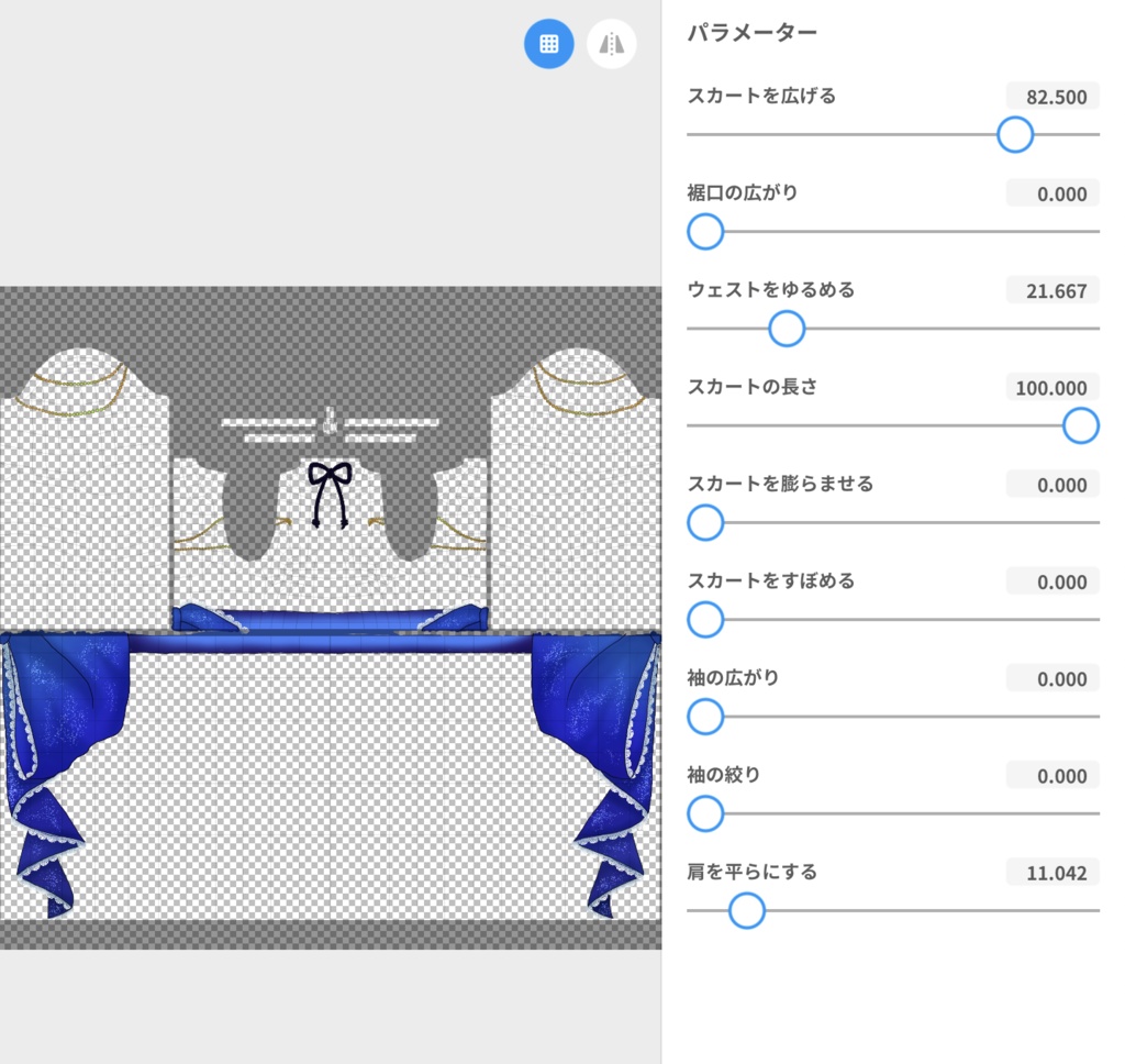 中華風ワンピース