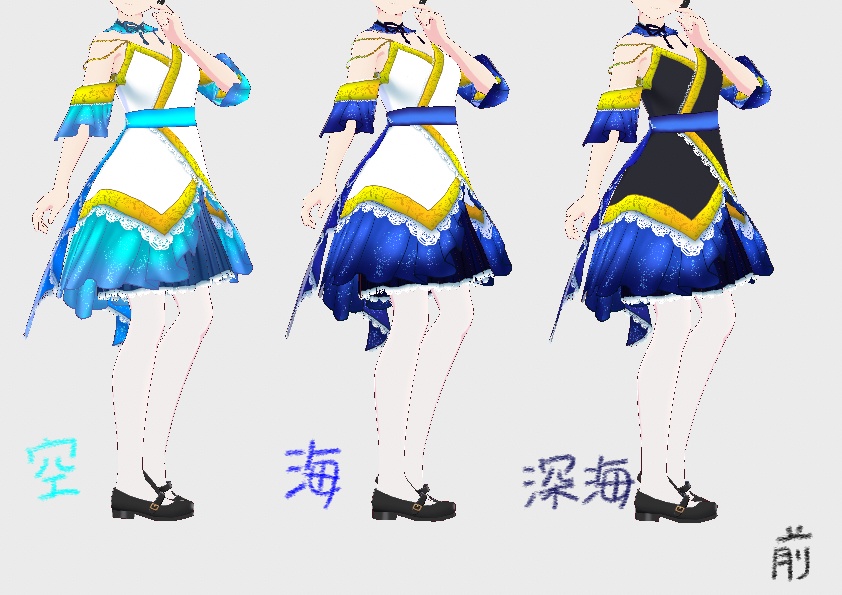 中華風ワンピース