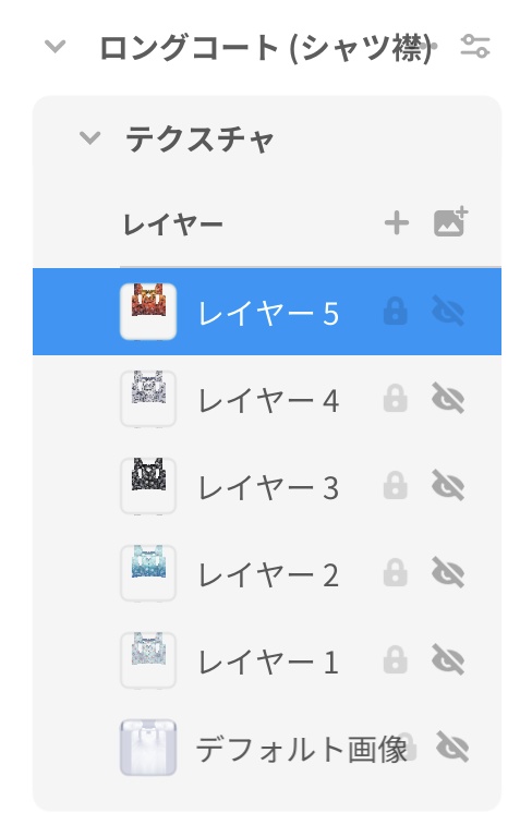 ハワイアン風シャツ