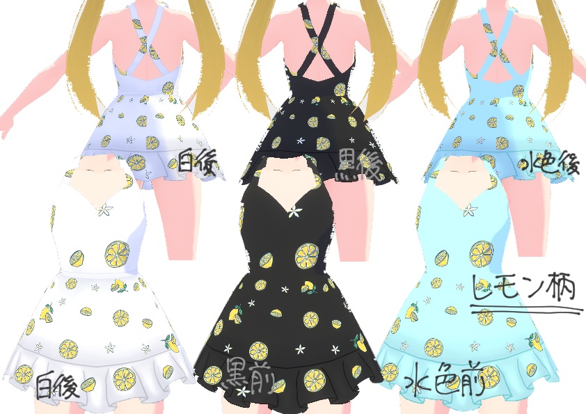 水着ワンピース