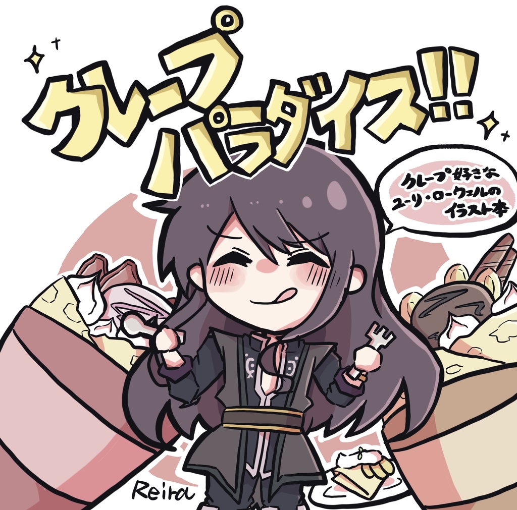 クレープパラダイス!!