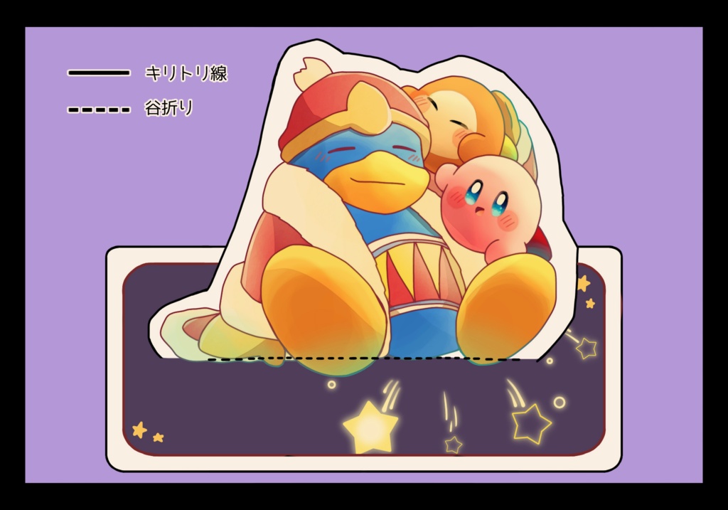 【カービィ】ネップリ ウォーターカービィ&ペーパースタンドセット