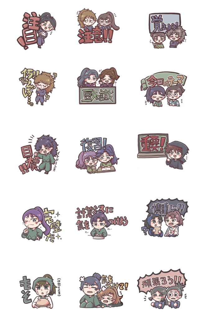 ハーフカットシール ver.1