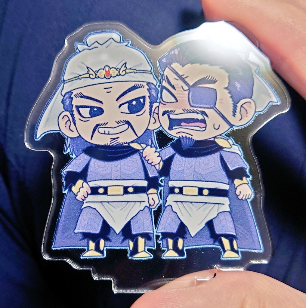 蒼天航路 - アクリルスタンド