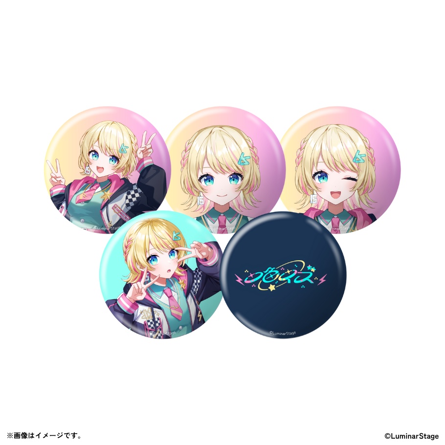 一色イズ デビュー記念グッズ