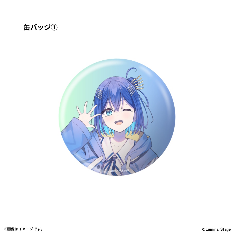 勿忘リイ デビュー記念グッズ