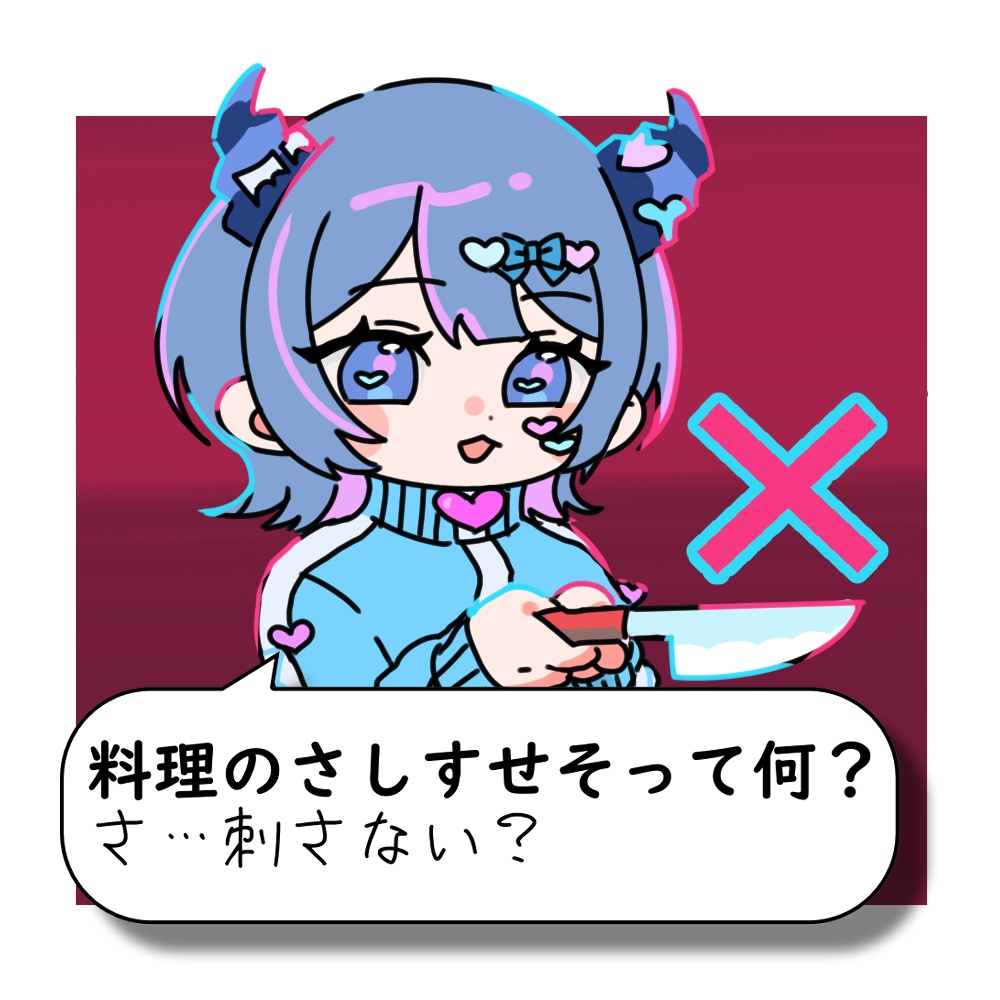 迷言アクリルキーホルダー【ランダム】