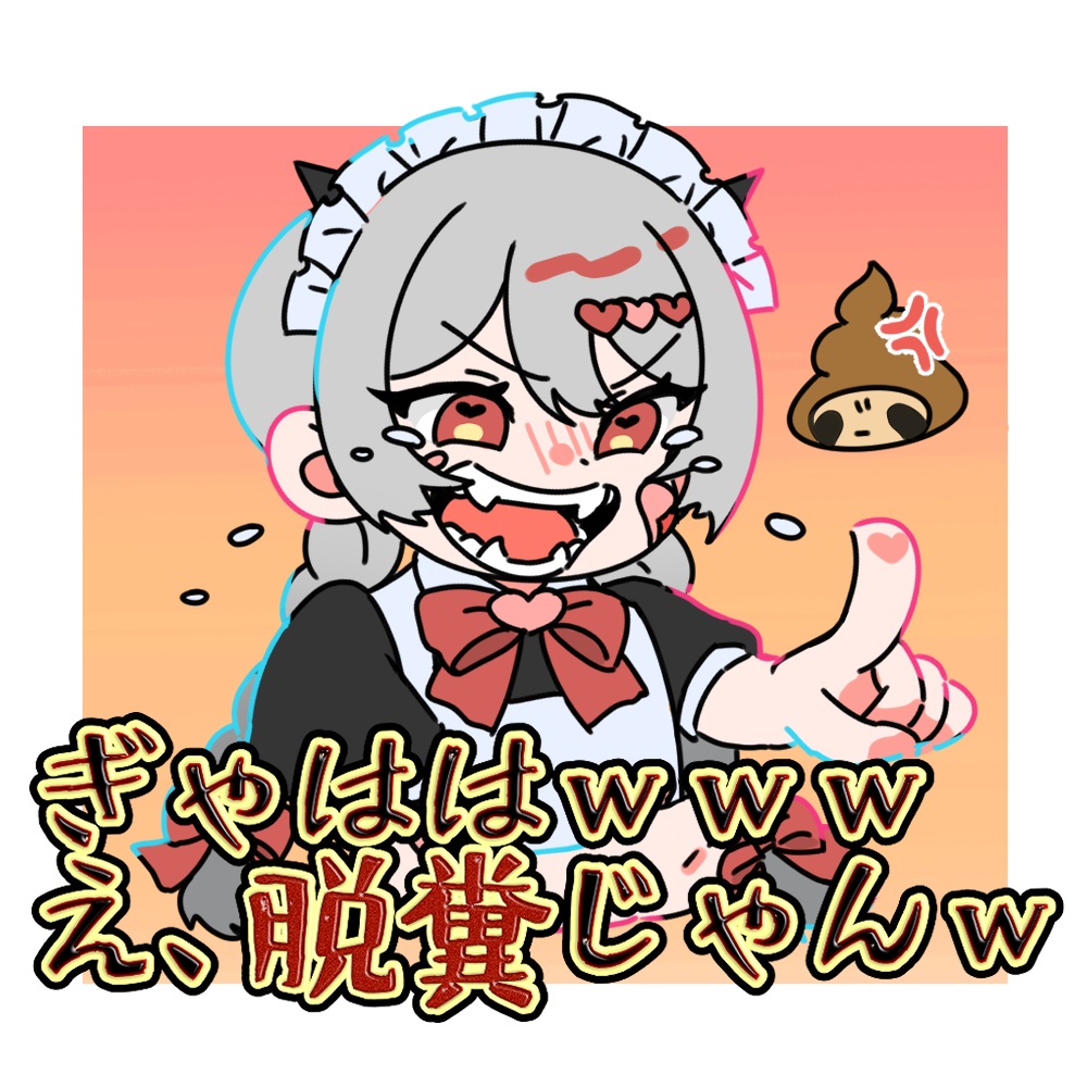 迷言アクリルキーホルダー【ランダム】
