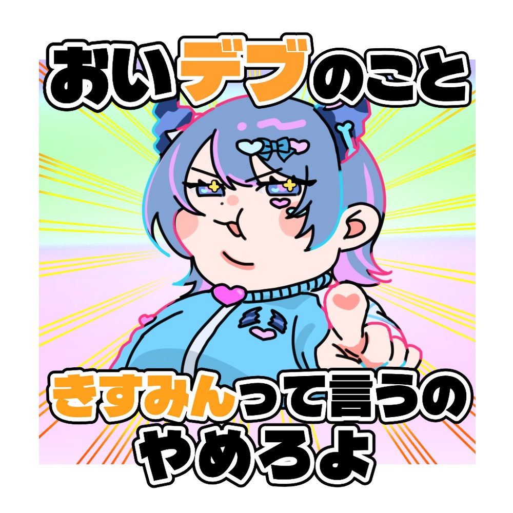 迷言アクリルキーホルダー【ランダム】
