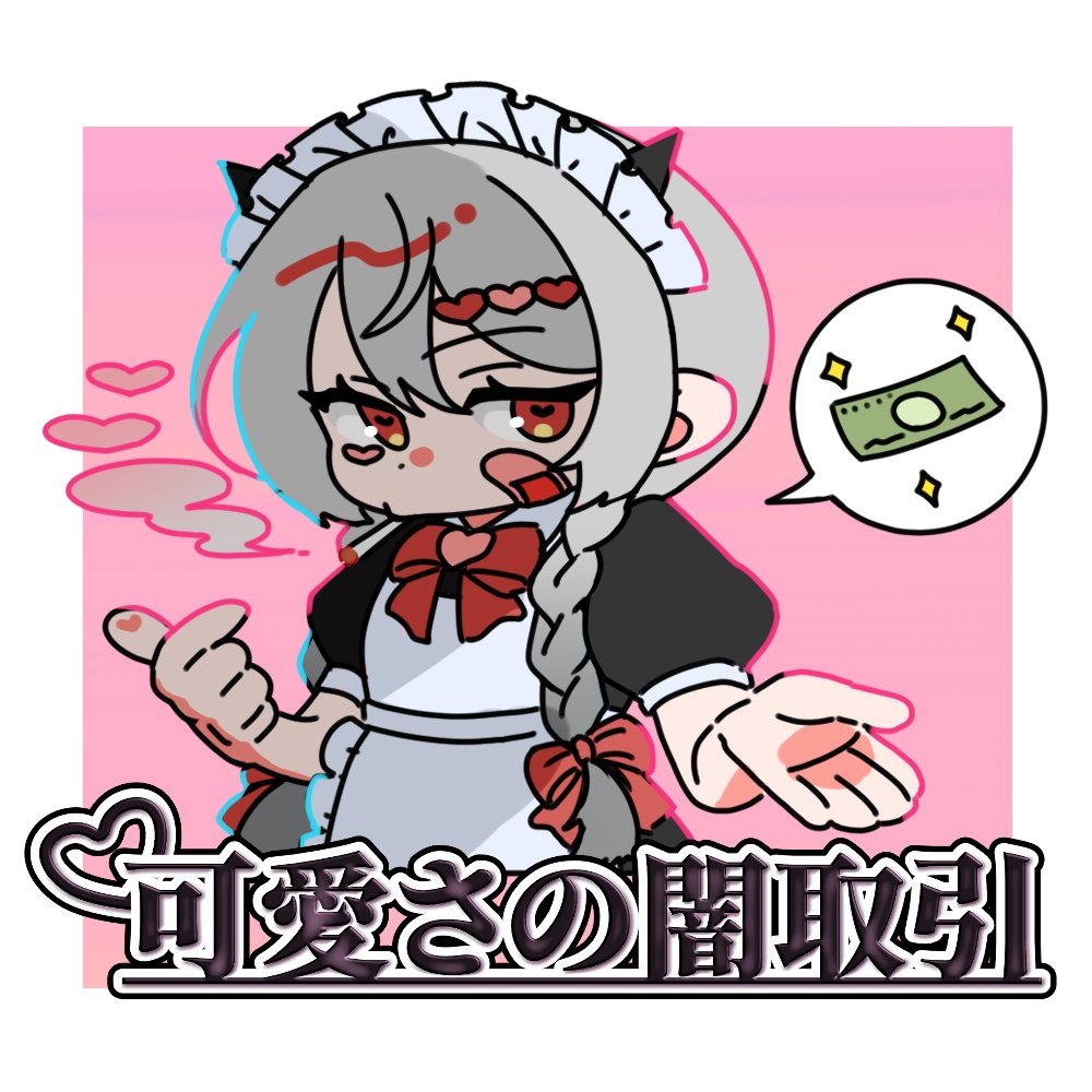 迷言アクリルキーホルダー【ランダム】