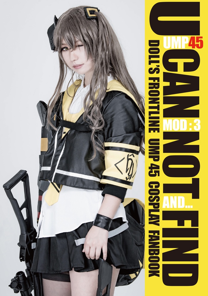 U CAN NOT FIND / ドールズフロントライン　UMP45 MOD:Ⅲ　写真集