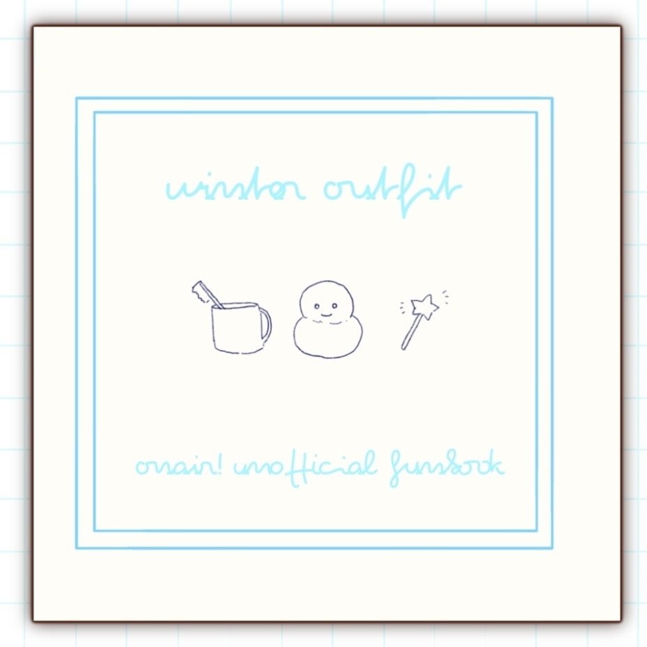 white outfit (セット)