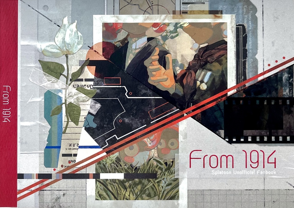 イラスト本「From 1914」