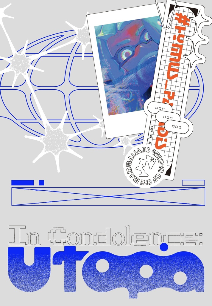 イラスト本「In Condolence:Utopia」