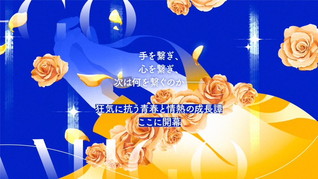 『AMIGO MI-GO』クトゥルフ神話TRPG SPLL:E110627