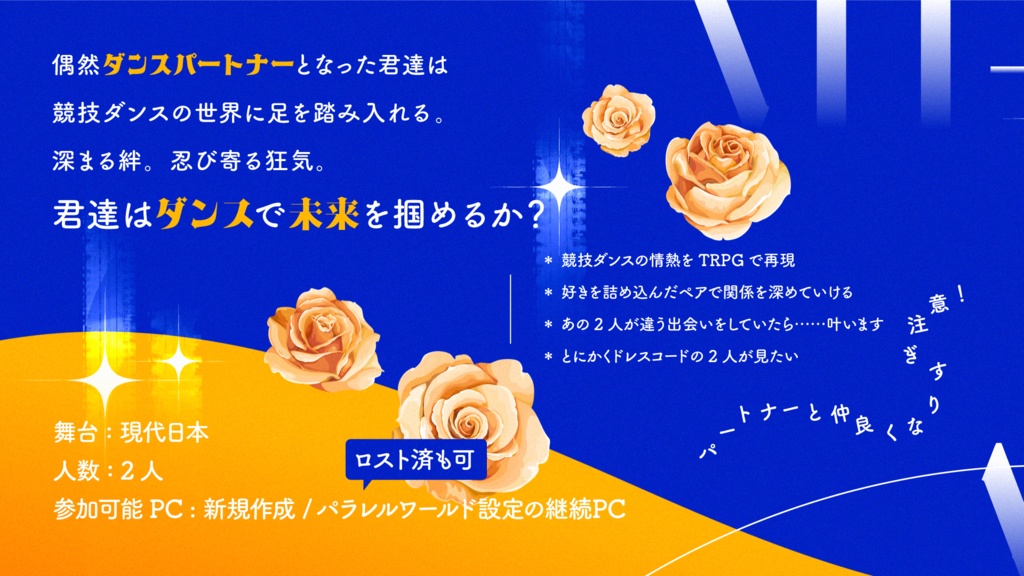 『AMIGO MI-GO』クトゥルフ神話TRPG SPLL:E110627