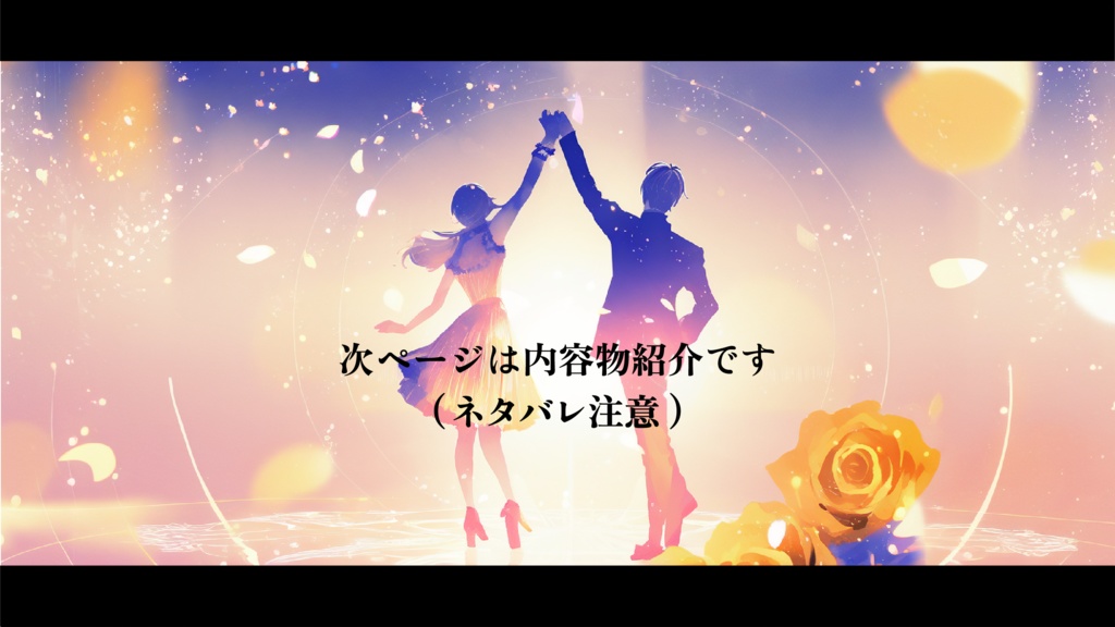 『AMIGO MI-GO』クトゥルフ神話TRPG SPLL:E110627