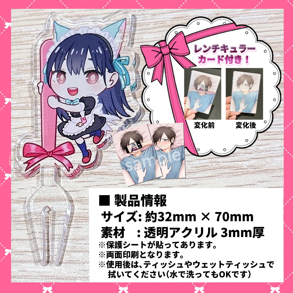 【僕の心のヤバイやつ】山田杏奈 チェックインアクリルフォーク