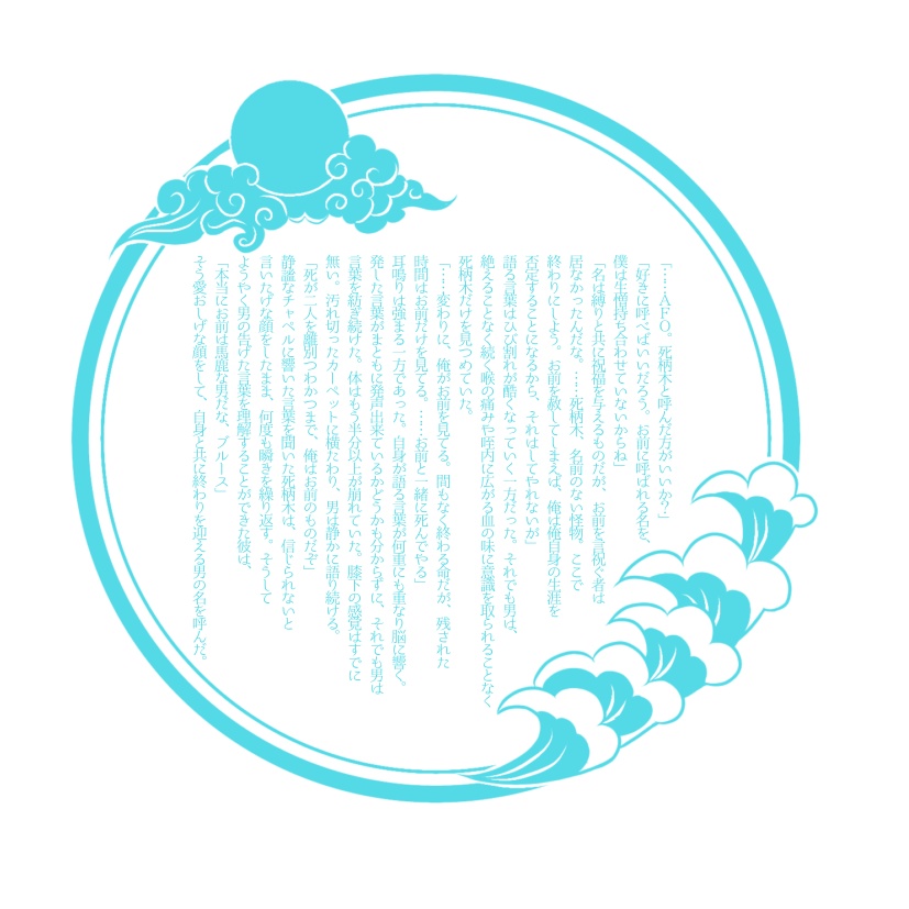 Aブル アクリルキーボード