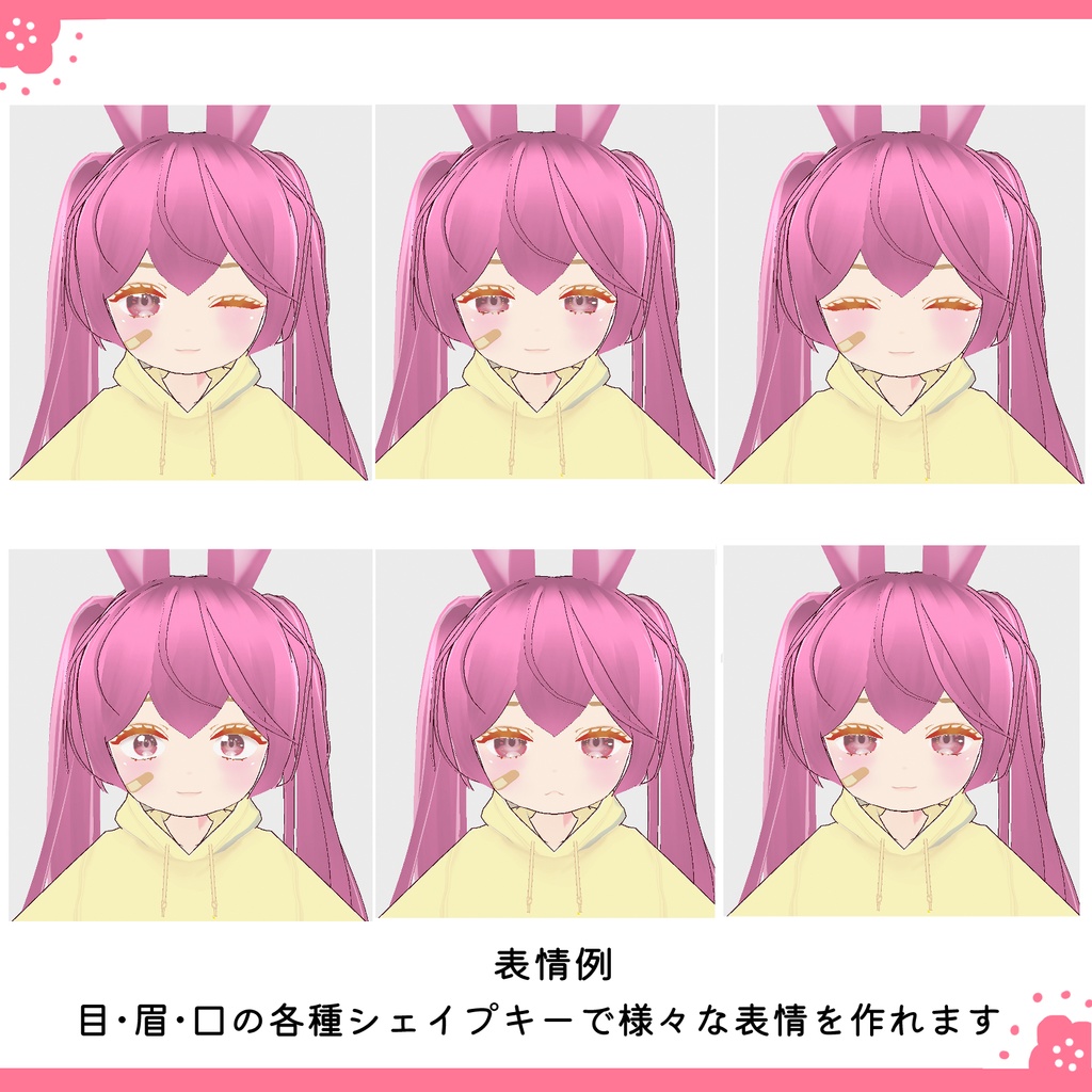 もちこ【3Dモデル】