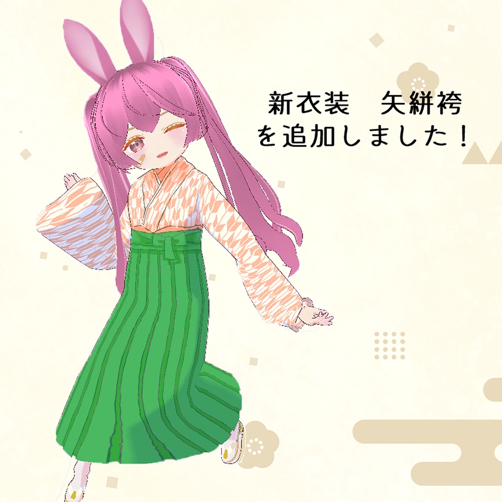 もちこ【3Dモデル】