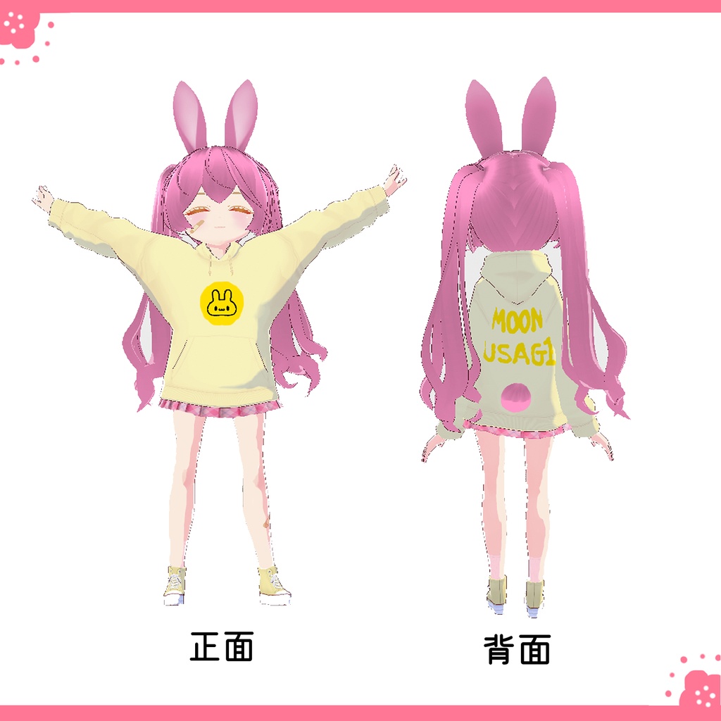 もちこ【3Dモデル】