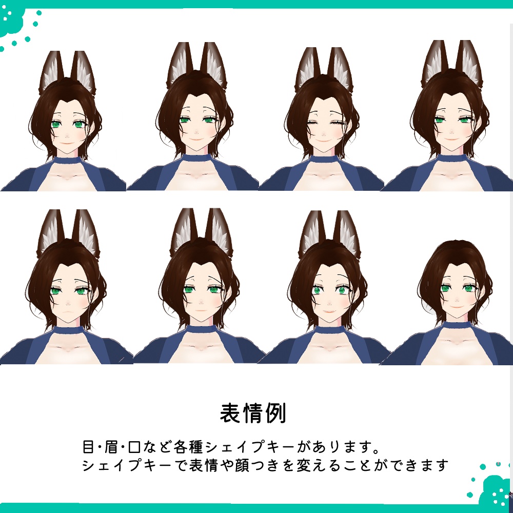 ユリーカ【3Dモデル】