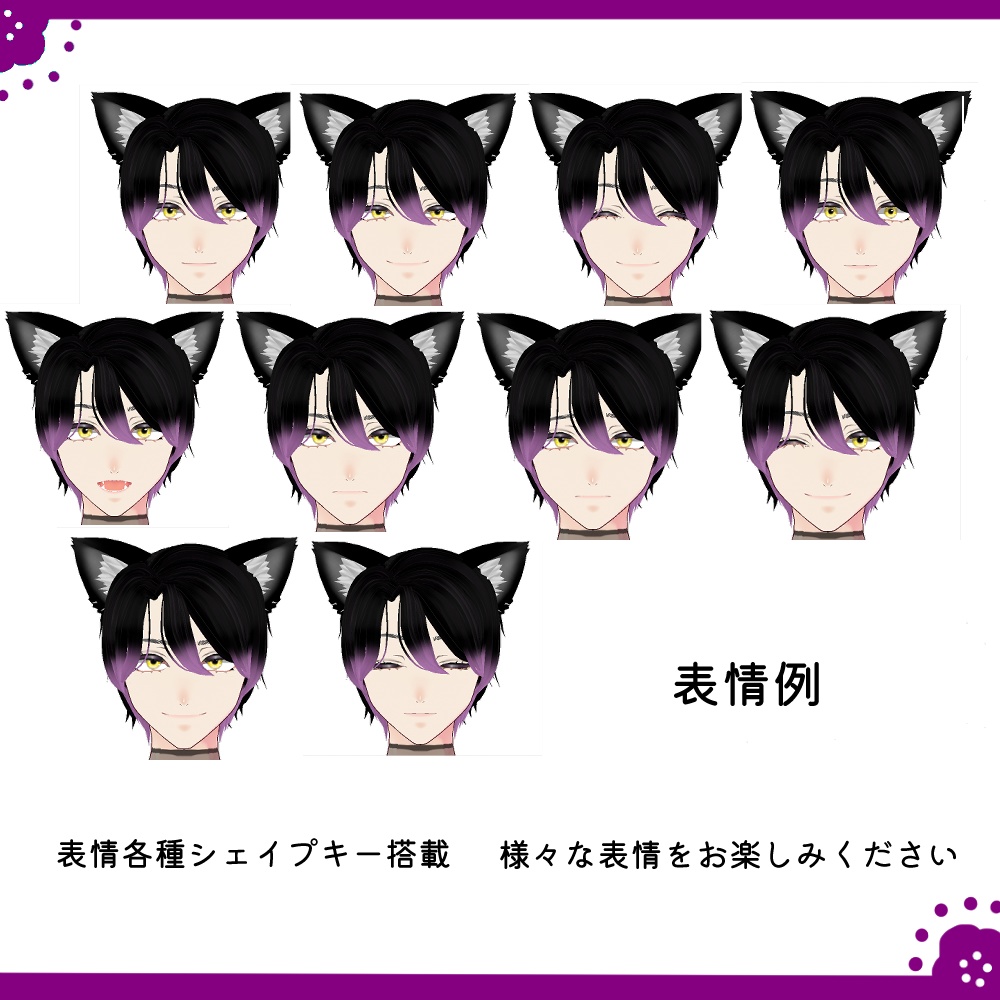 九郎【3Dモデル】