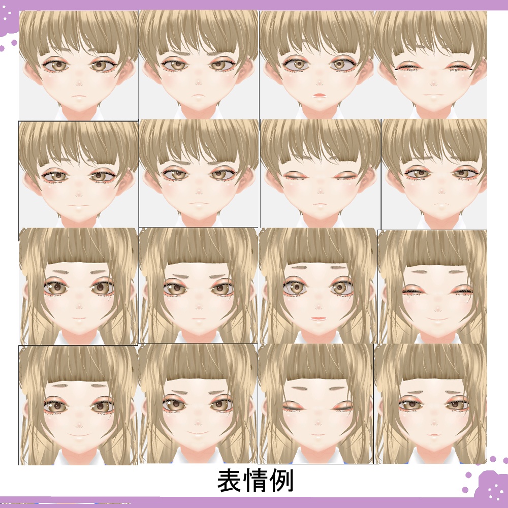 ネモ・ゼラ【3Dモデル】