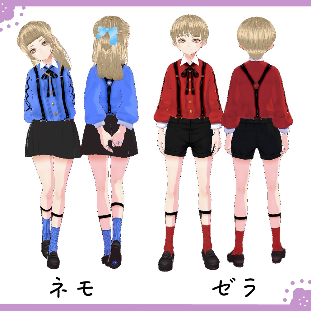 ネモ・ゼラ【3Dモデル】