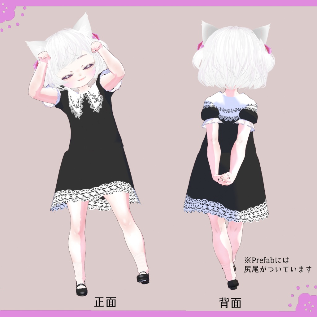 ミメイ【3Dモデル】