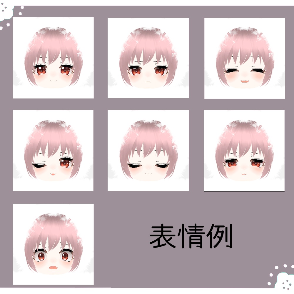 毛玉族のほわわちゃん【3Dモデル】