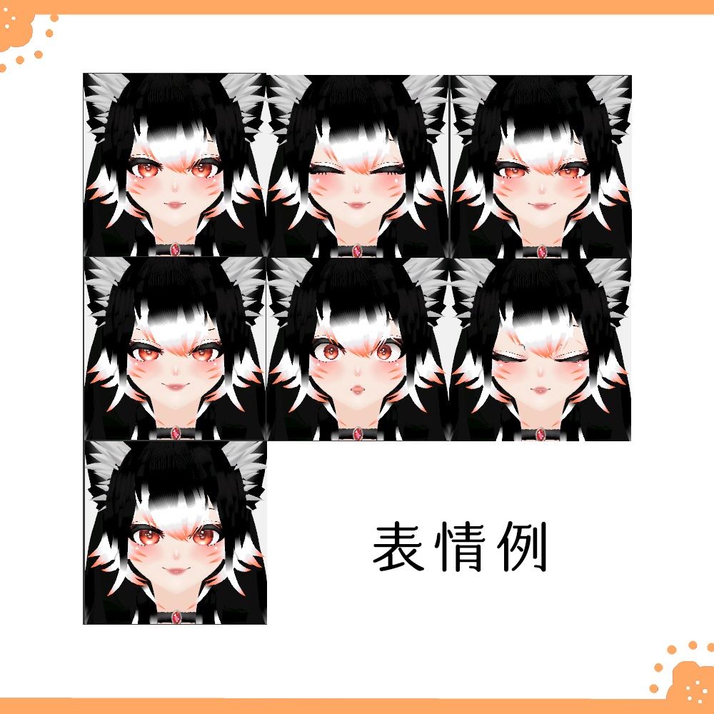 ヴェロニカ【3Dモデル】