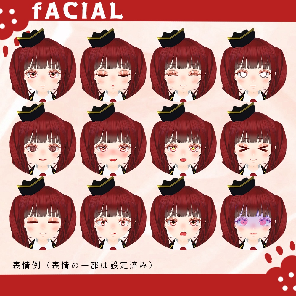 ザクロ【3Dモデル】