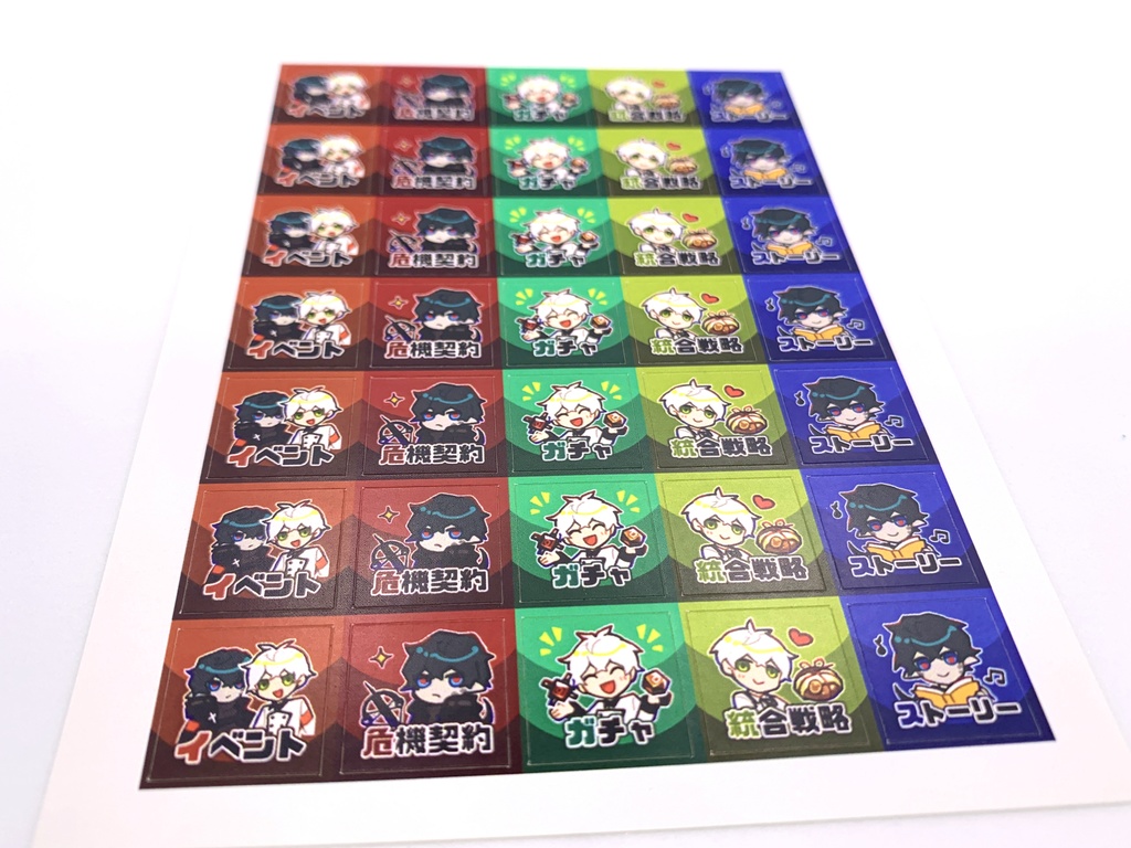 手帳用ミニサイズシール