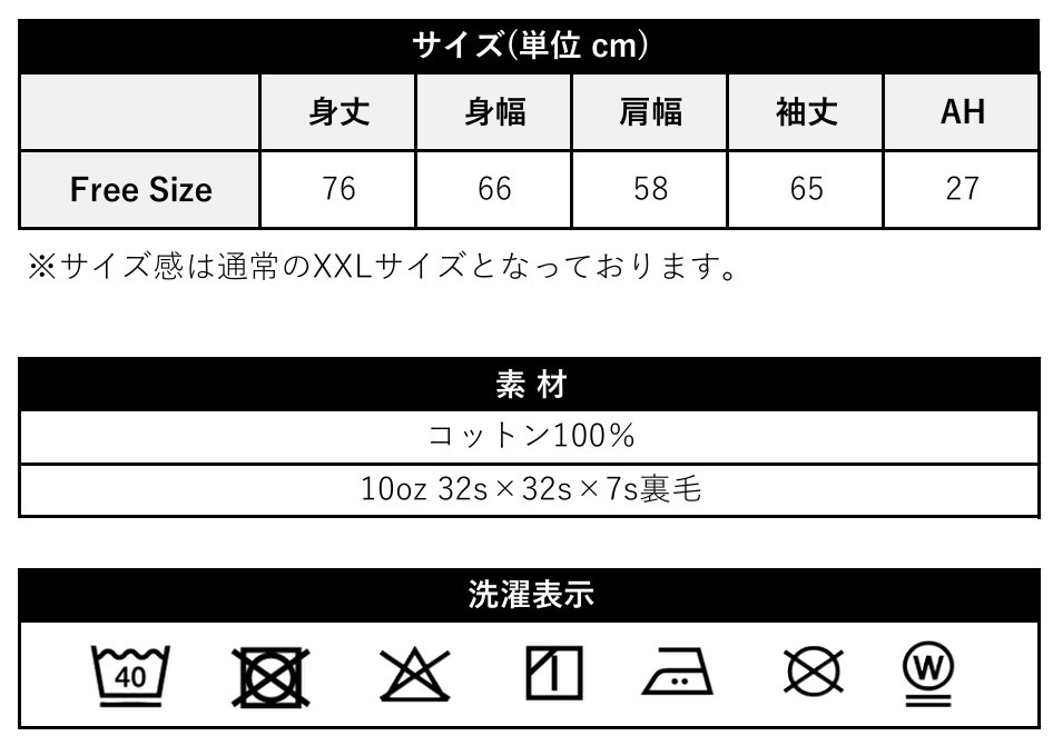 【数量限定版】ジップパーカー オーバーサイズ  N/R NEW RIVER