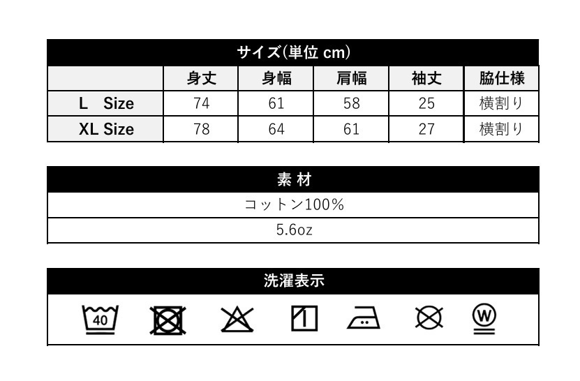 【数量限定版】ビッグシルエット Tシャツ N/R NEW RIVER メンズ XL