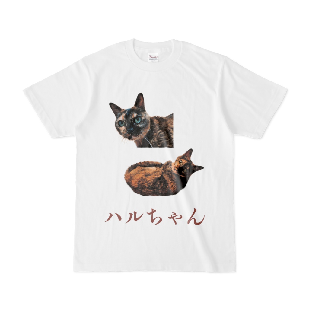 きゅるるんハルちゃんTシャツ