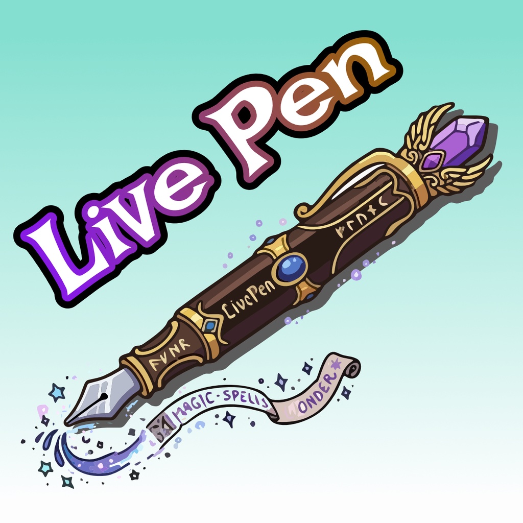 【お試し版】画面描画ツール『LivePen（ライブペン）』- 配信・プレゼンに魔法の彩りを -