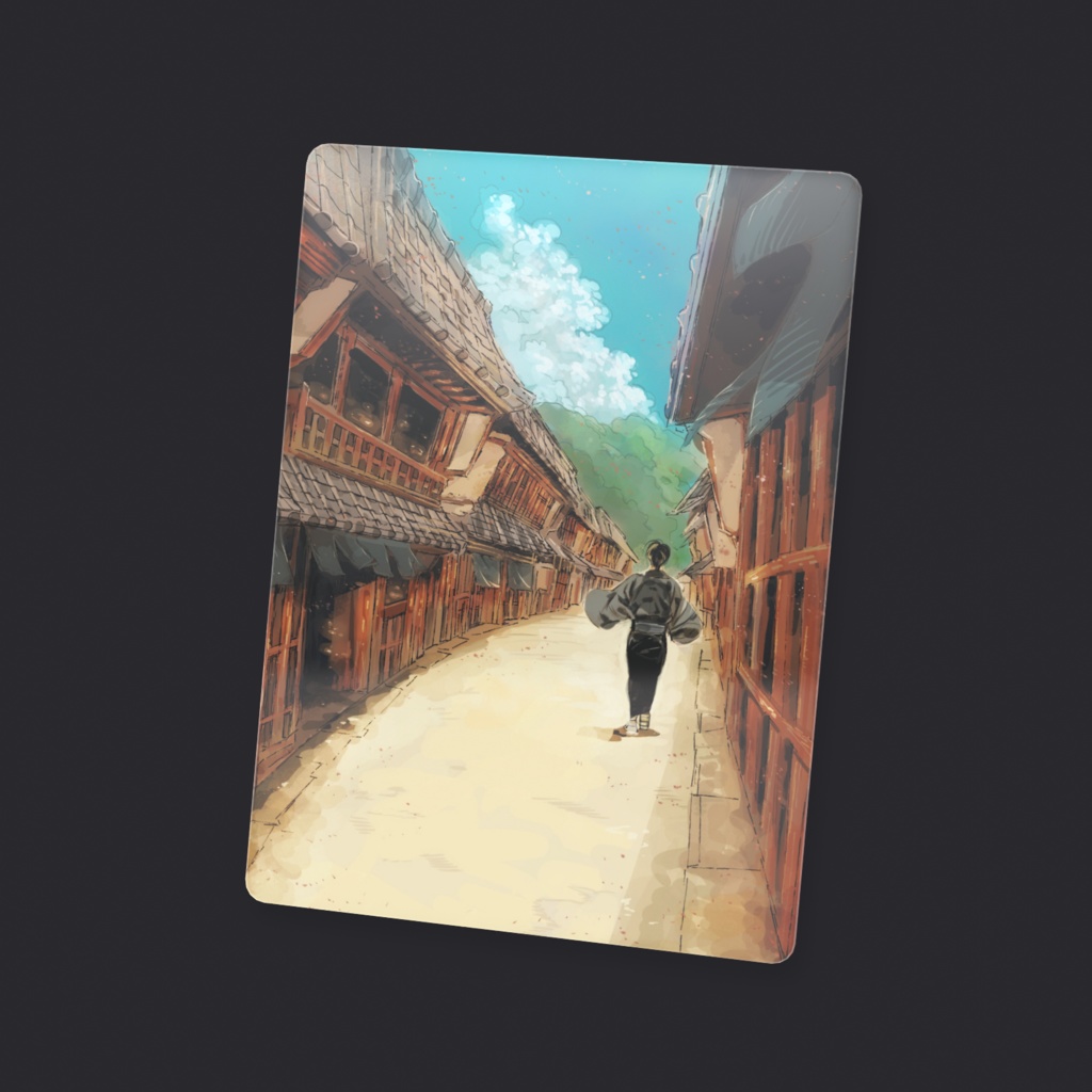 宿場町のクリアカード