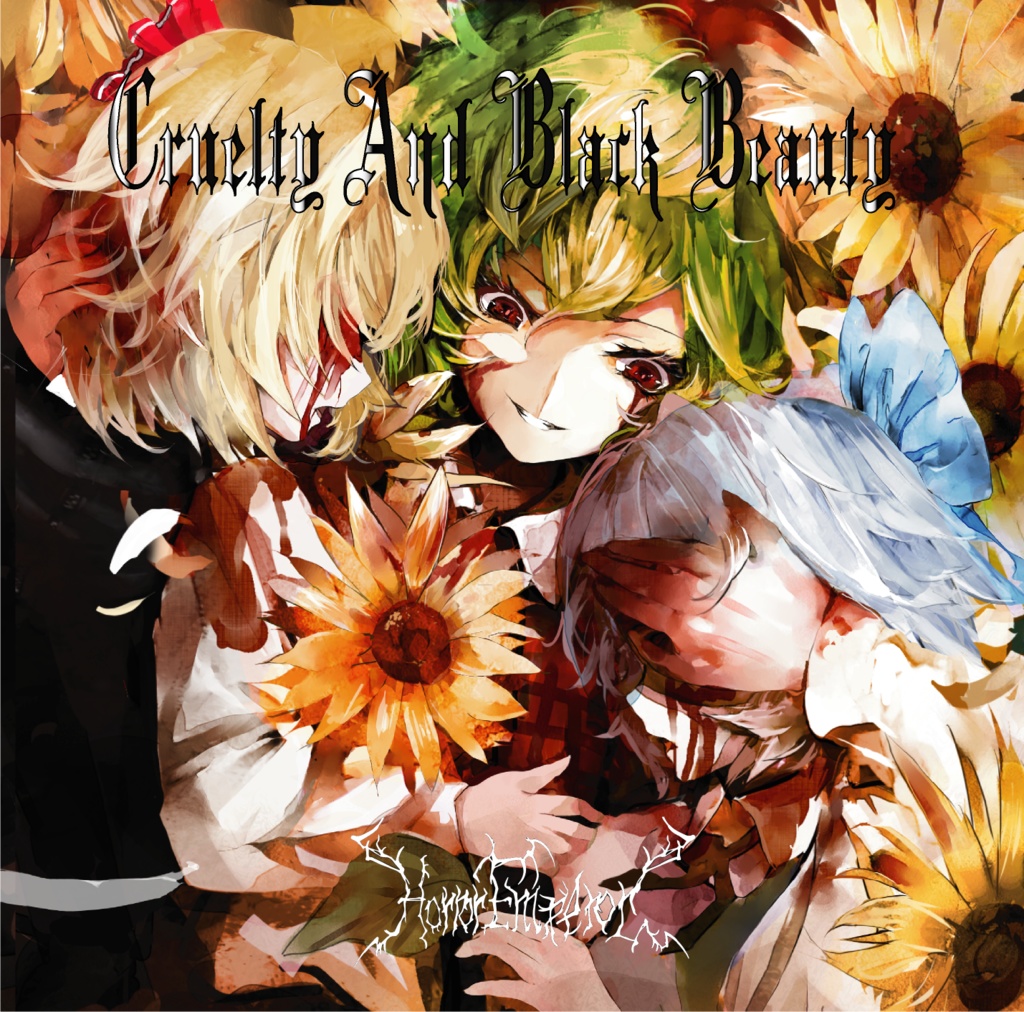 Cruelty And Black Beauty 