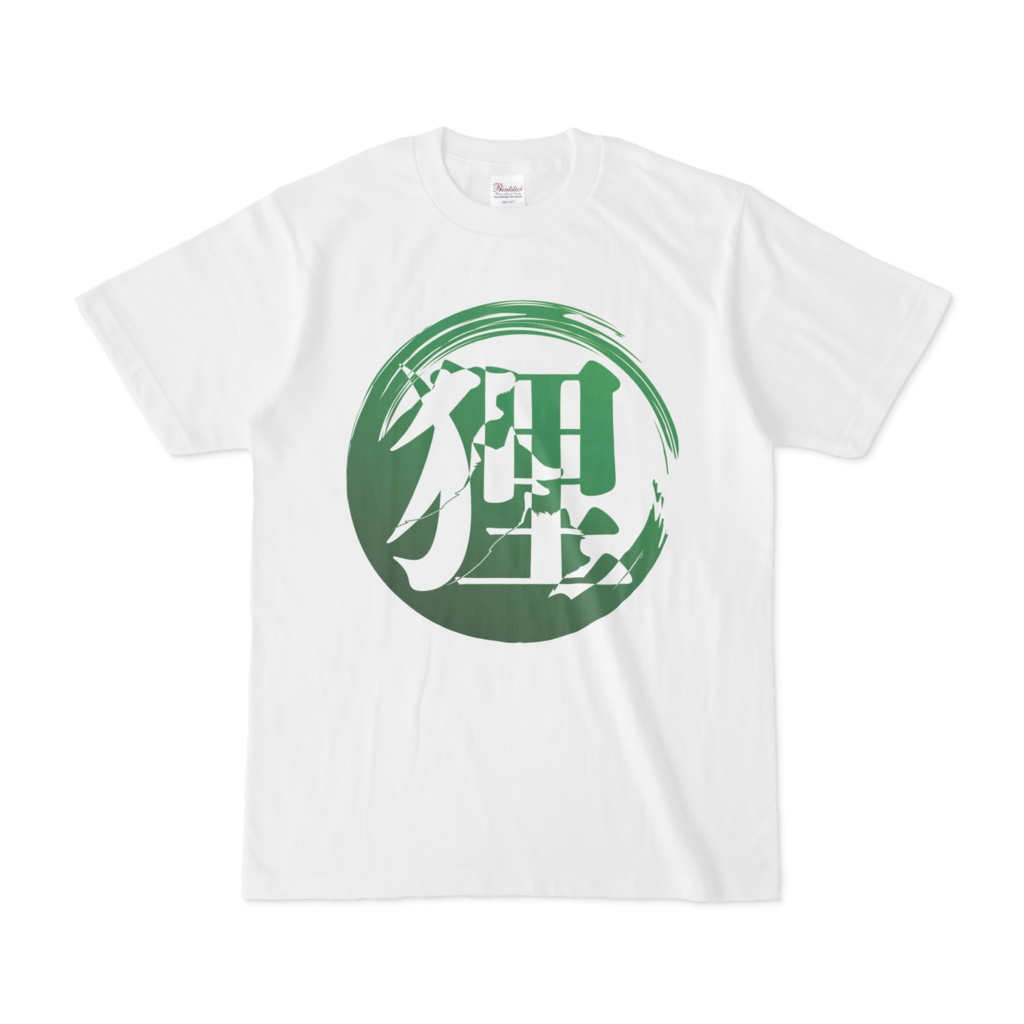 タヌキロゴ入りTシャツ