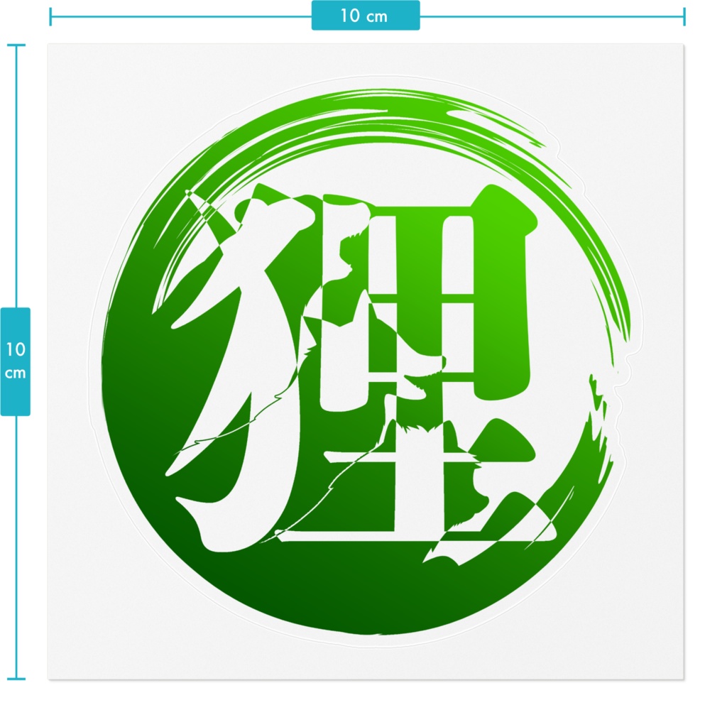 タヌキロゴステッカー