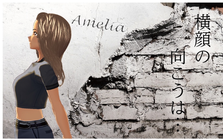 シンプル・マーダーミステリー『横顔の向こうは』