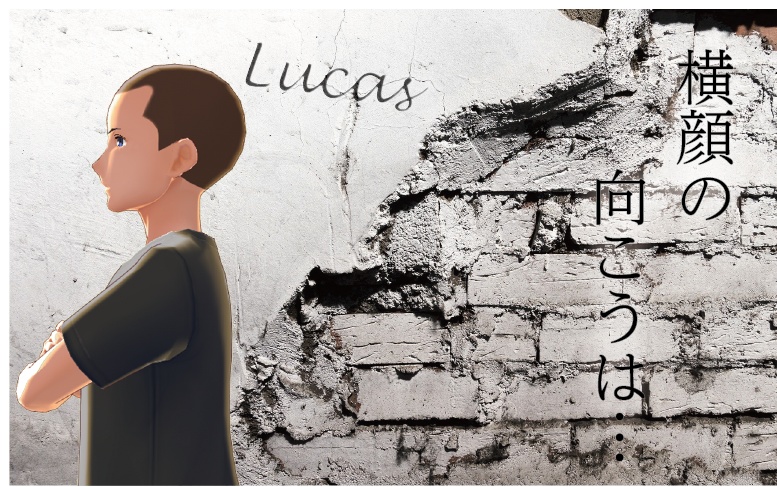 シンプル・マーダーミステリー『横顔の向こうは』