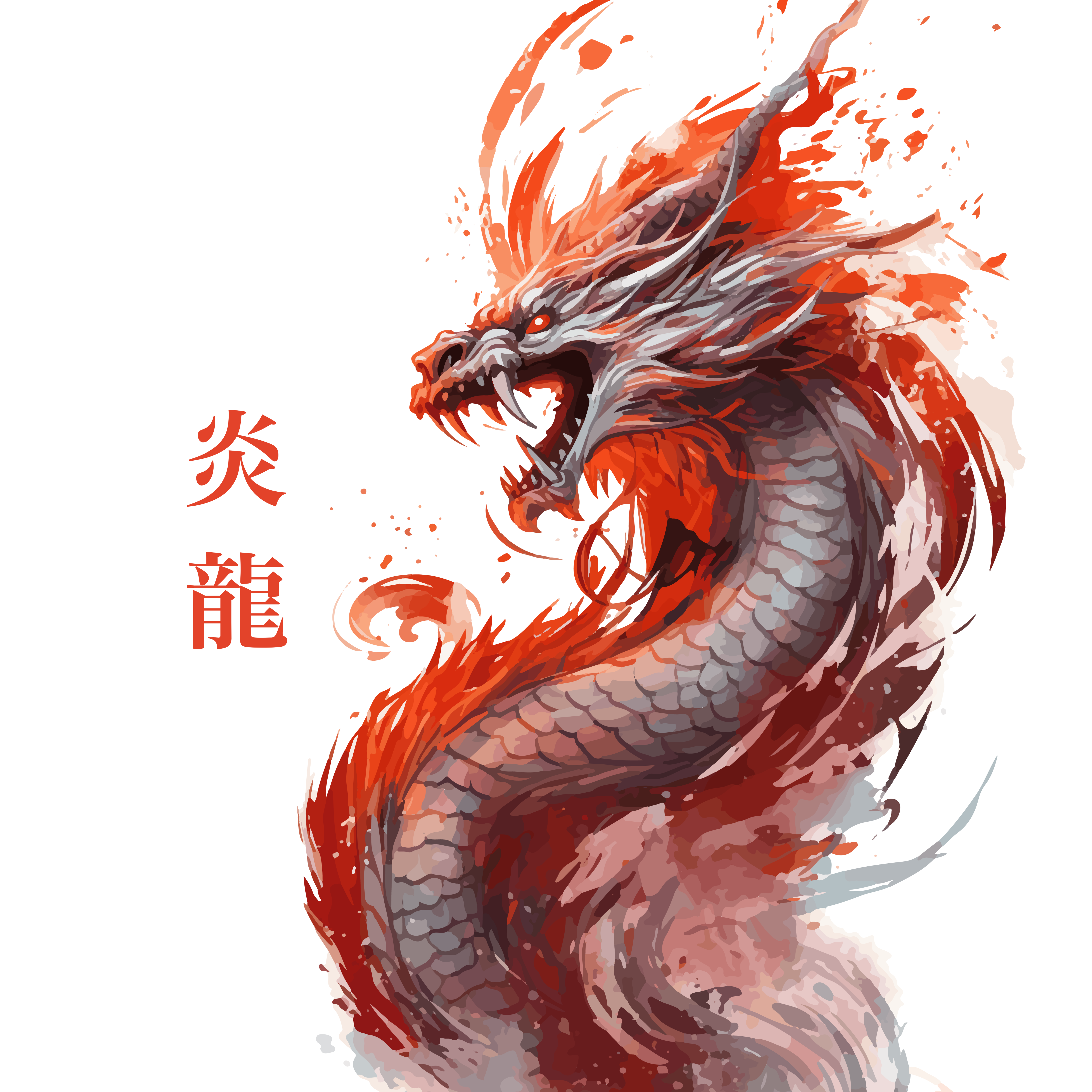 炎龍 Flame Dragon 刺青 入れ墨 タトゥー デカール