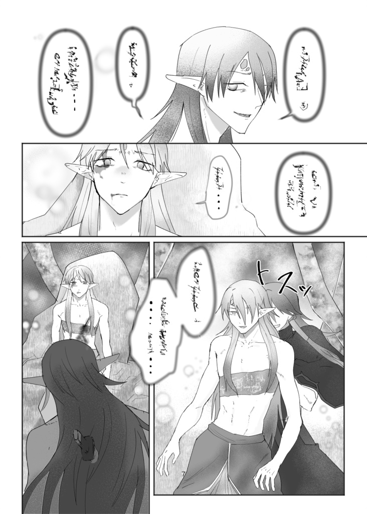 『♡』ってなんだ?